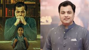 His Story Of Itihaas Movie Review